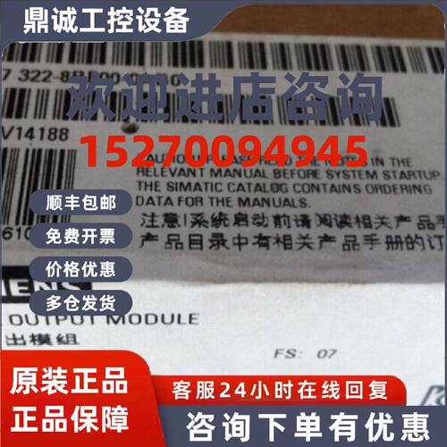 议价6ES7322-8BF00-0AB0西门子S7-300数字量模块6ES73228BF000AB0