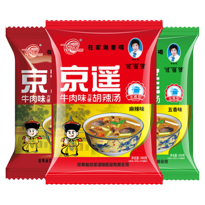 正宗河南特产逍遥镇水煮胡辣汤