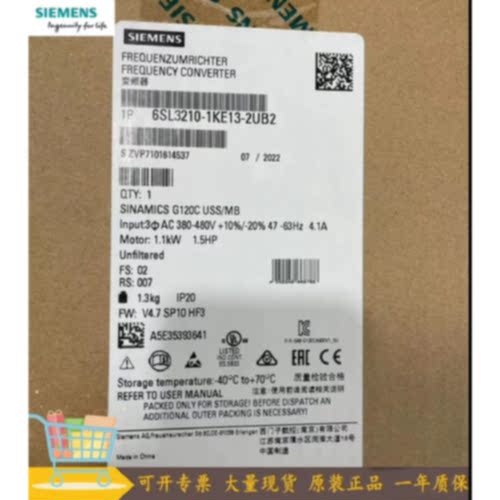 议价西门子G120C变频器 6SL3210-1KE21-7UP1/6SL32101KE217UP1