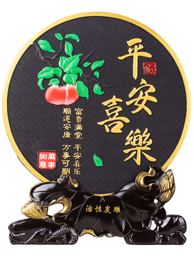 金福活性炭雕摆件可以刻字