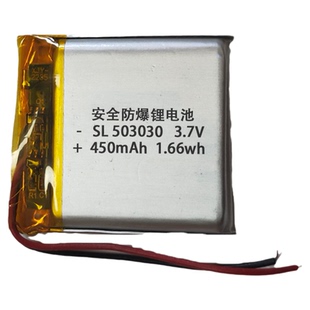 503030儿童智能手表记录仪3.7V聚合物锂电池充电电池大容量可更换