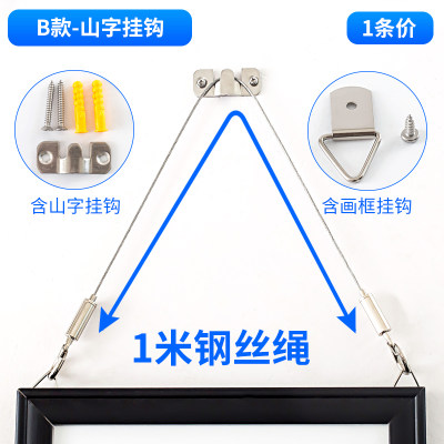 挂画器不锈钢钢丝绳画展画廊挂画神器吊绳挂钩配件挂画线轨道绳索