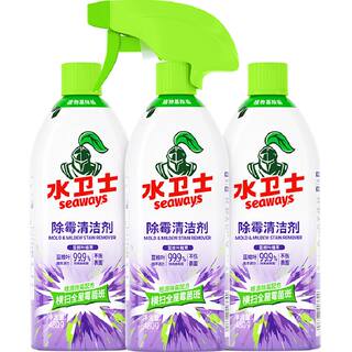 水卫士除霉剂去霉菌霉斑墙体浴室冰箱洗衣机胶圈多功能喷雾清洁剂