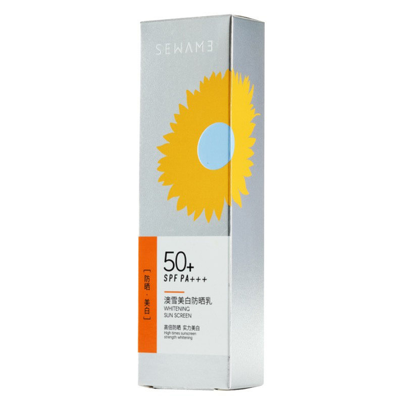 隔离SPF50+化妆品护肤品官方正品