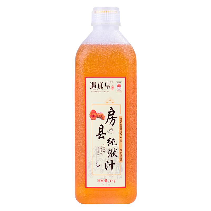 【黄酒月子酒】 产后滋补低度甜传统黄酒
