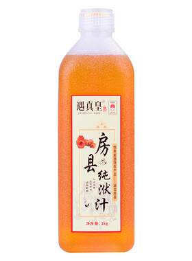 【黄酒月子酒】 产后滋补低度甜米酒 湖北传统手工糯米酒
