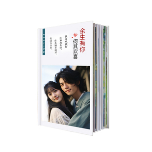 宝宝成长相册照片打印成册定制照片书周岁百天生日儿童成长记录册