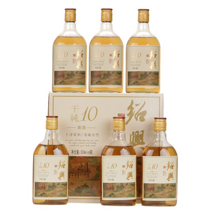 绍兴十年陈黄酒低糖干型花雕酒干纯15度本色糯米酒整箱6瓶装
