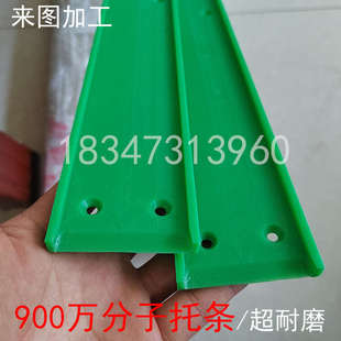 同步带托条支撑条流水线U型垫条传送带导轨耐磨条30型皮带托条