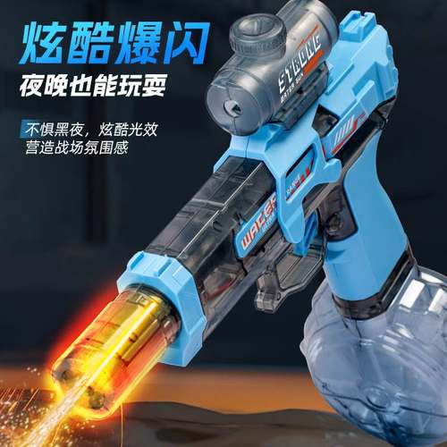 新款火光鼠电动水枪儿童抢膛强力连发高压水枪脉冲回联动射程远水