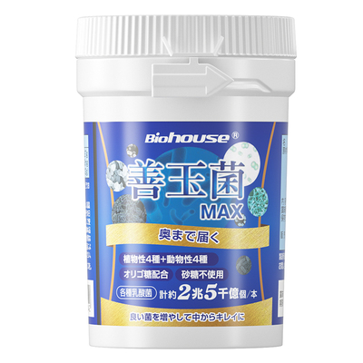 biohouse小蓝瓶肠道益生菌成人