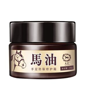 马油护手霜防干裂滋润补水保湿脚后跟脱皮龟裂皲裂开裂修护膏