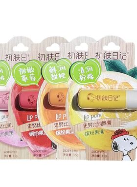 史努比水果味润唇膏无色嘴唇补水