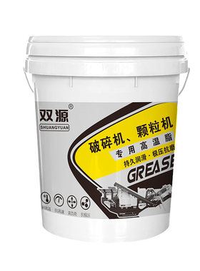 途达全合成特种高温润滑油脂耐磨耐高温400度轴承工程机械锂基脂