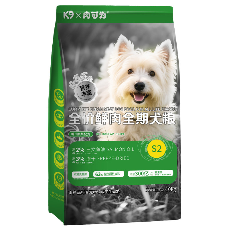 K9肉可为狗粮全价鲜肉益生菌