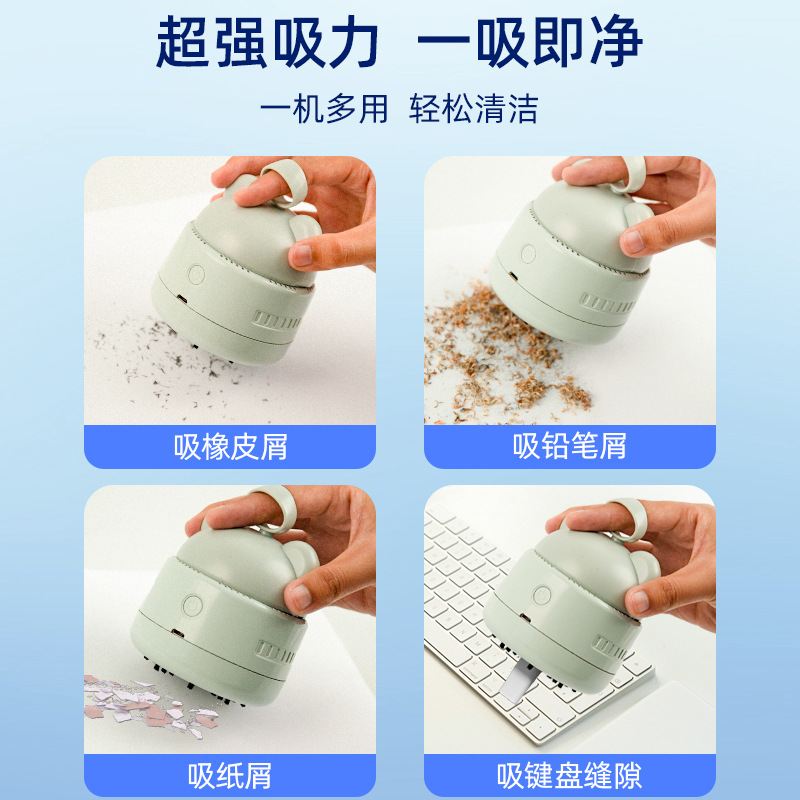 新款直销宗茂桌面吸尘器迷你充电手持便携无线电动小型清洁器橡皮