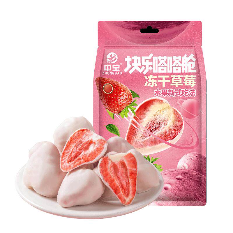 块乐嗒嗒舱冻干草莓脆