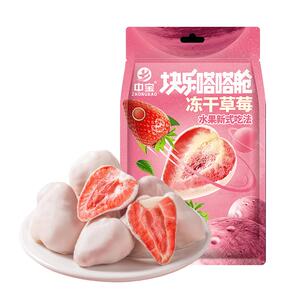 块乐嗒嗒舱冻干草莓干酸奶块涂层零食休闲小吃零食水果干蜜饯果脯