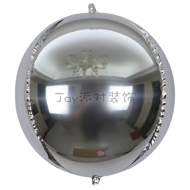 铝膜气球立体圆形多种纯色4D加厚