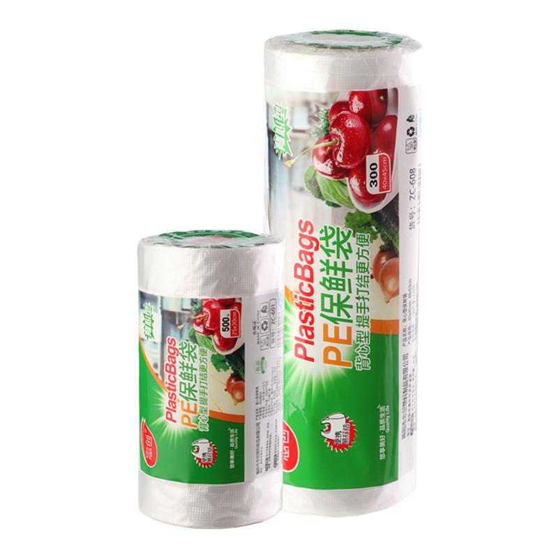加厚保鲜袋家用背心式一次性