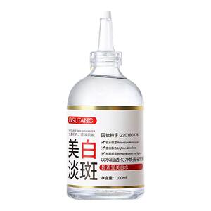 碧素堂美白水烟酰胺祛斑精华液