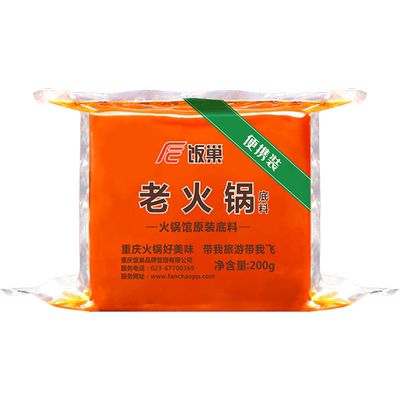 饭巢重庆正宗牛油老火锅底料