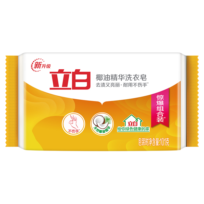 立白天然椰油洗衣皂深层洁净去渍祛味深层洁净官方正品家用囤货装