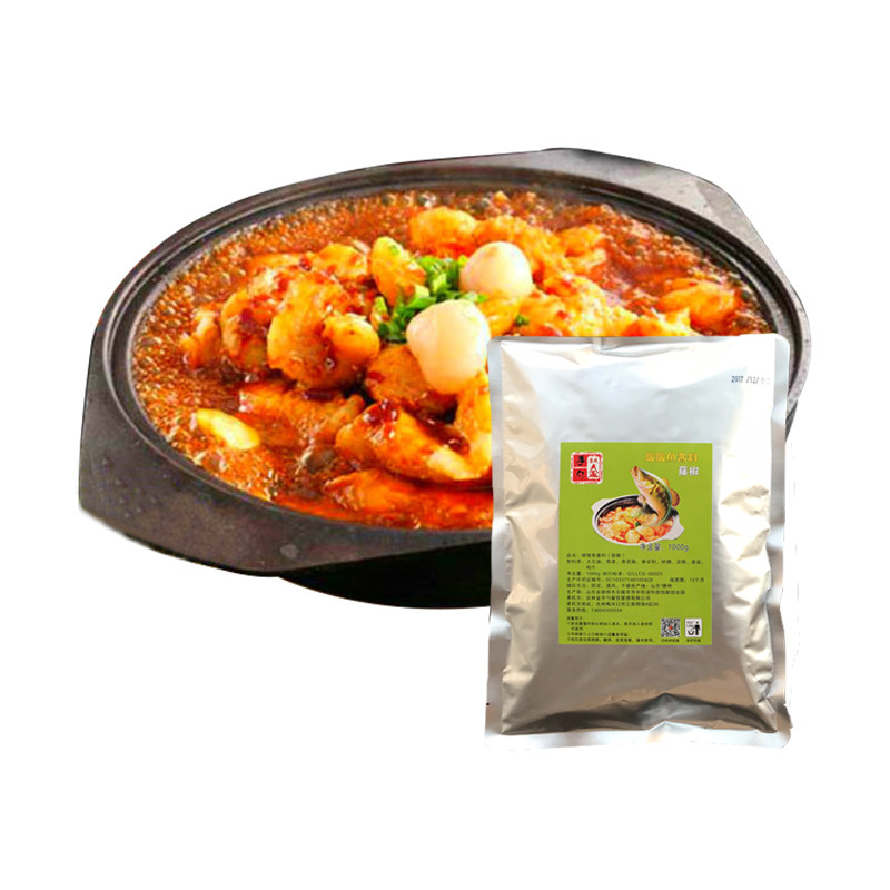 腌鱼料腌鱼粉商用腌鱼料鱼腌料