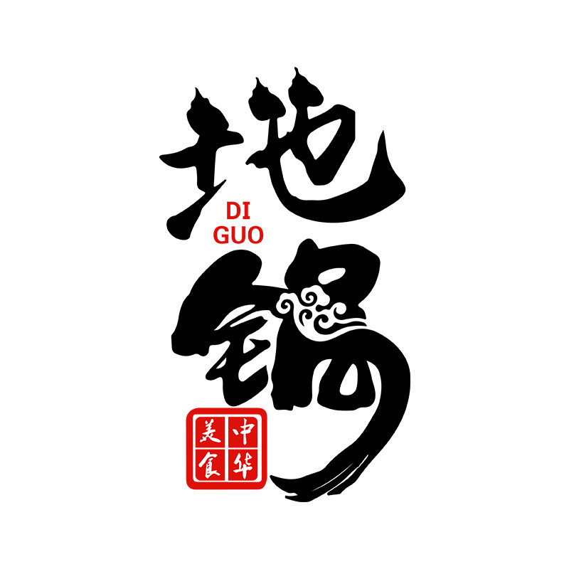 农家乐墙面装饰挂件地锅鸡饭店