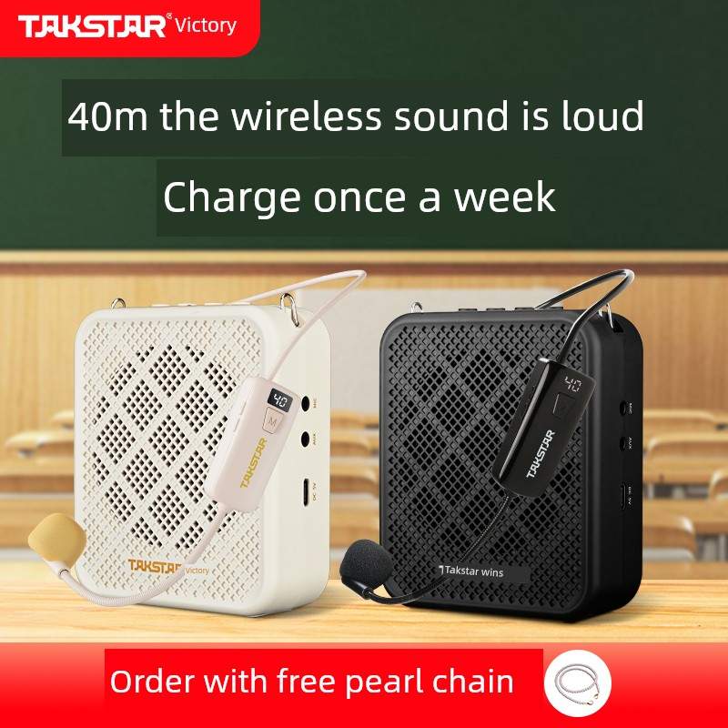 得胜E150W小蜜蜂无线扩音器上课教师用导游喊话器促销摆摊扬声器