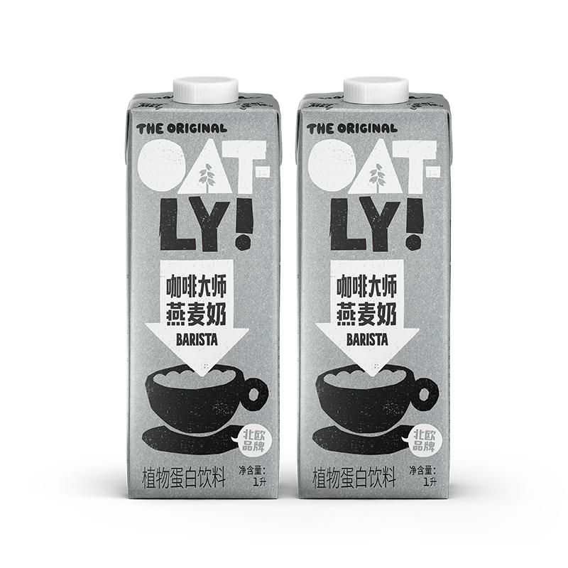 OATLY燕麦奶 咖啡伴侣0蔗糖咖啡大师植物蛋白饮料谷物燕麦饮2L