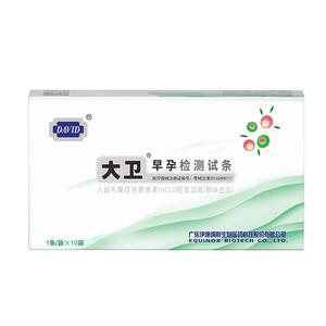 大卫验孕棒早孕试纸早早孕精准HCG测孕棒女测怀孕试条高精度试笔