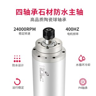 3.2kw杰斯特木工雕刻机主轴电机水冷24000rpm精雕高速主轴动力头