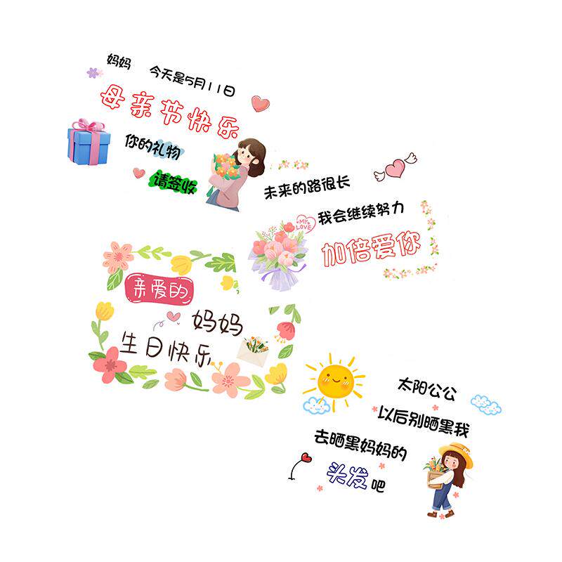 2026新款母亲节贺卡卡片简约花店花束伴手礼蛋糕店送母亲祝福留言