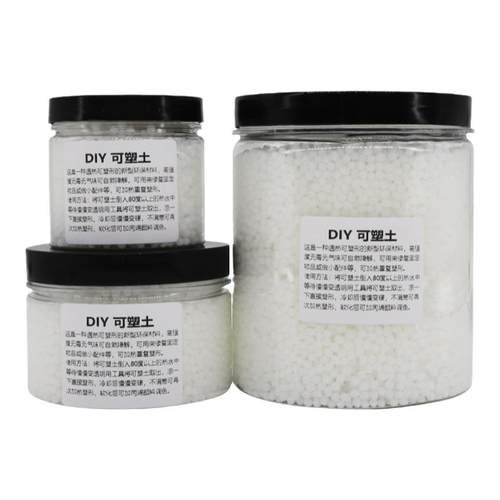 自由树脂可塑土 热塑水晶泥模型手办翻模粘土DIY饰品创意塑性修补