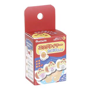 日本煮蛋计时器厨房创意煮鸡蛋定时器温泉蛋溏心蛋观测器提醒神器