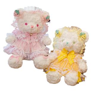 洛丽塔小熊毛绒玩具可爱小熊玩偶女生礼物睡觉抱枕布娃娃jk裙白熊