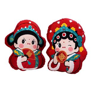结婚喜字娃娃抱枕一对婚房布置压床金童玉女公仔新娘陪嫁高档玩偶
