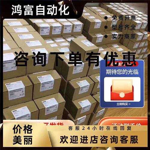 议价西门子SMART G2 CPU/ST32 EM/DE/QT/AE/AQ/AM/AR/AT/04/06/08