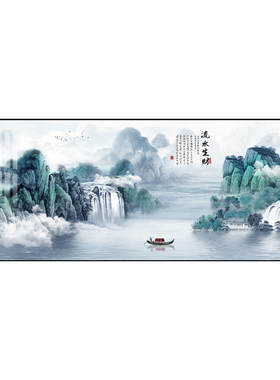 中式山水画办公室客厅中堂挂画