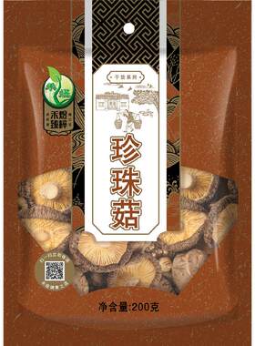 禾煜古田珍珠菇200g金钱菇蘑菇