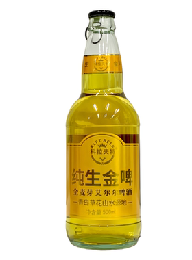 青岛原产地纯生金啤白啤500ml*12瓶麦汁度10酒精度3.6