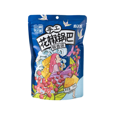 手工花椒锅巴追剧解馋