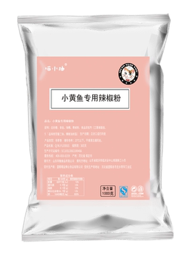 网红小黄鱼辣椒粉2斤装