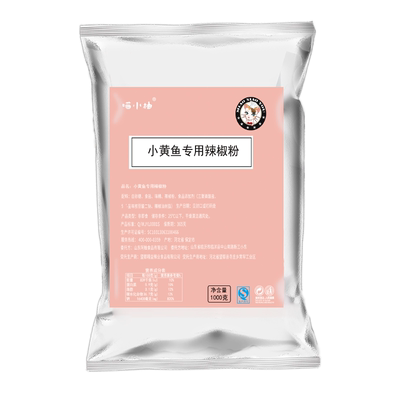 网红小黄鱼辣椒粉2斤装