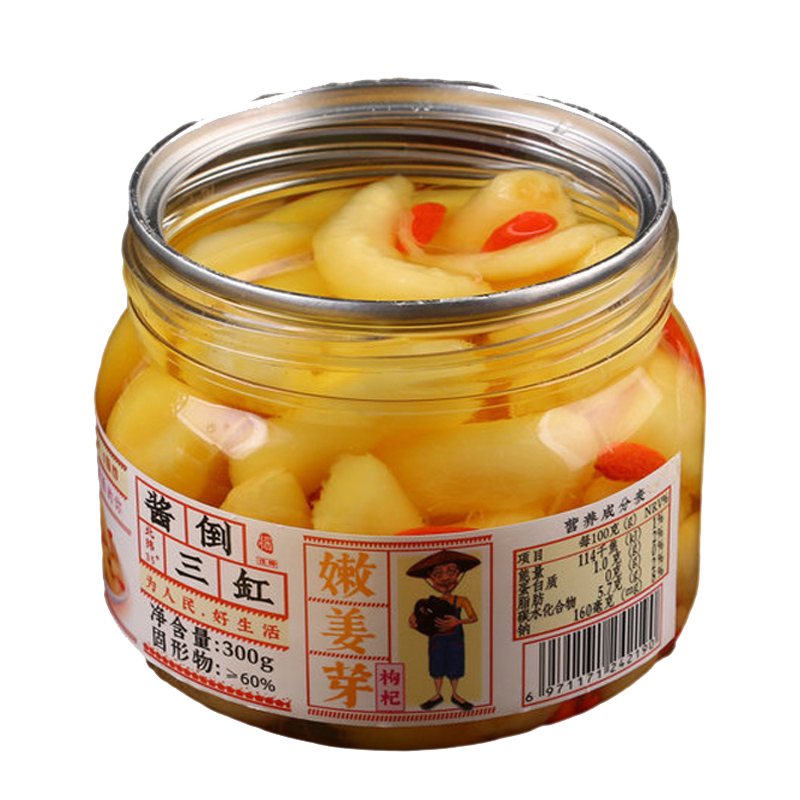 枸杞泡姜芽山东特产嫩姜芽