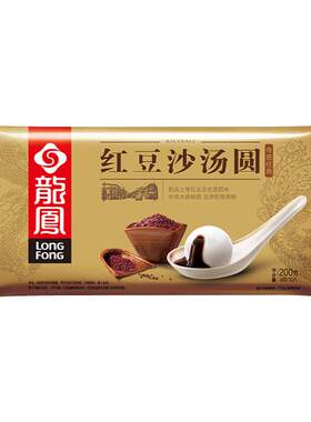 经典龙凤汤圆芝麻猪肉红豆沙馅