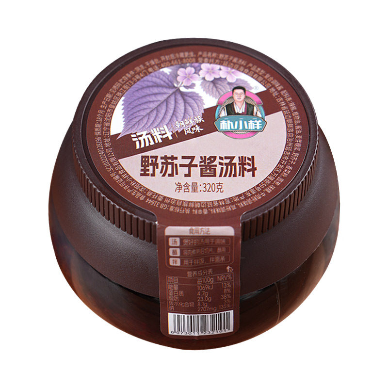 朴小样延边野苏子酱 朝鲜族牛肉汤酱狗酱紫苏酱韩式风味延吉特产