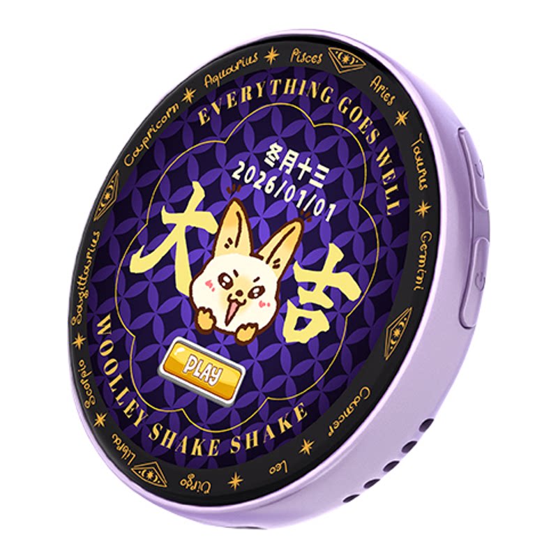 Woolley好运摇摇赛博决策神器