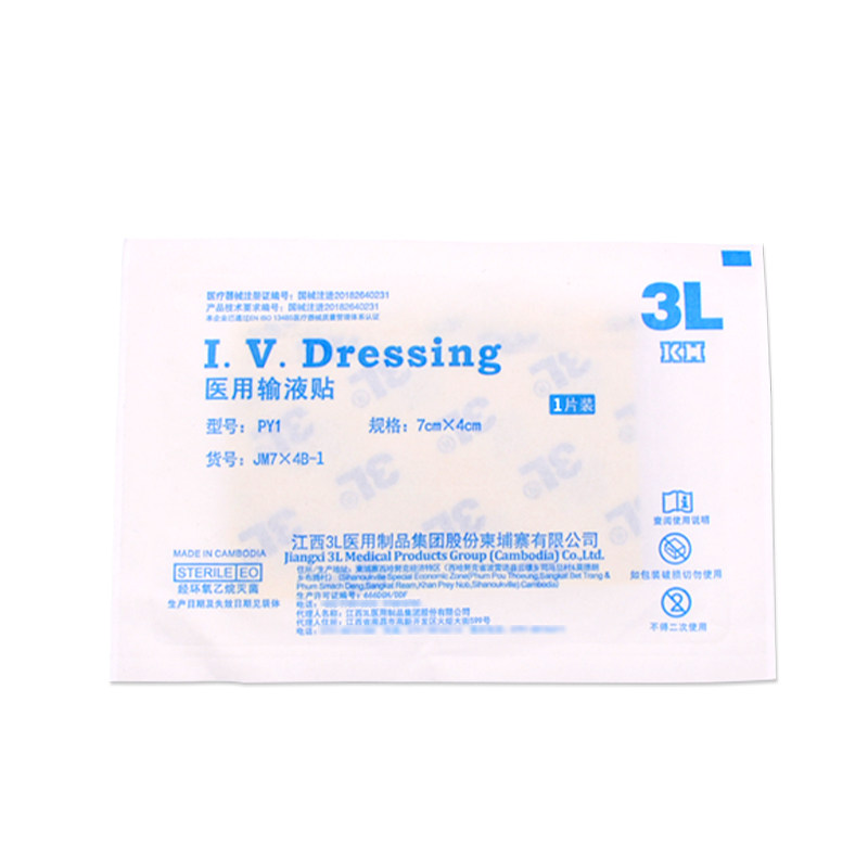 江西3l医用输液无菌一次性浮针贴